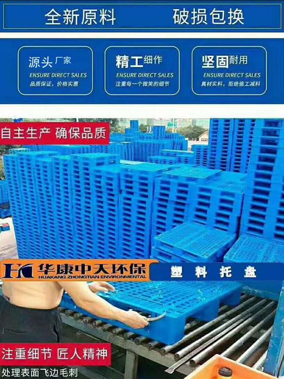 桶裝水行業塑料托盤