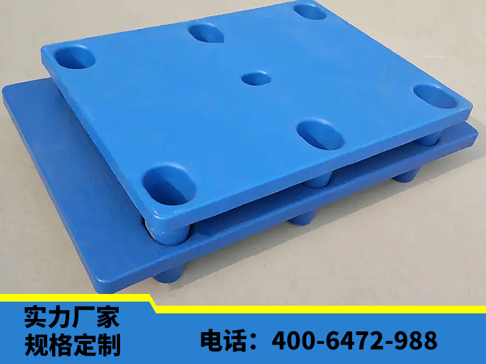 七腳防潮印刷平板塑料托盤
