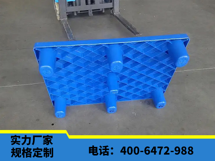九腳網格塑料托盤